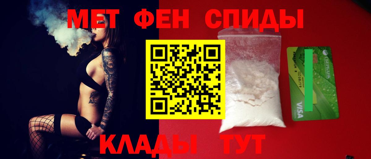 АМФ 97%  Амфетамин  Октябрьский  Вход с VPN  Амфетамин 