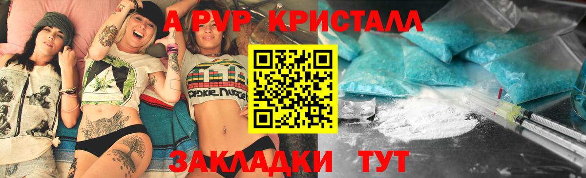 Октябрьский  A PVP  Alfa_PVP VHQ  Вход с VPN  Alfa_PVP VHQ 