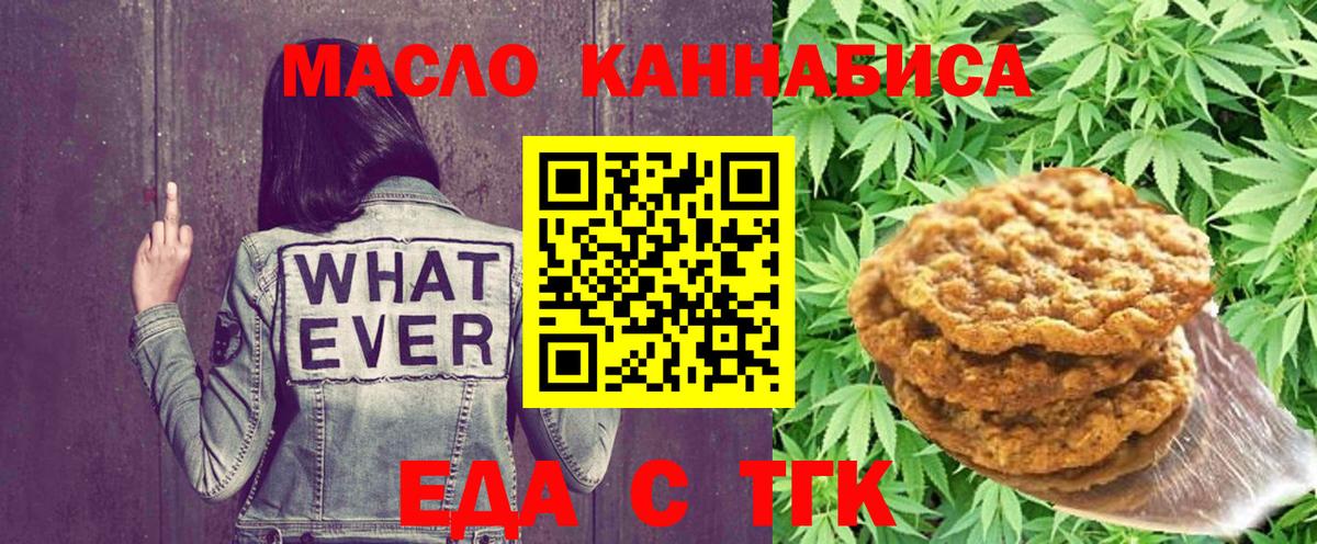 Canna-Cookies марихуана  Вход с VPN  Октябрьский 