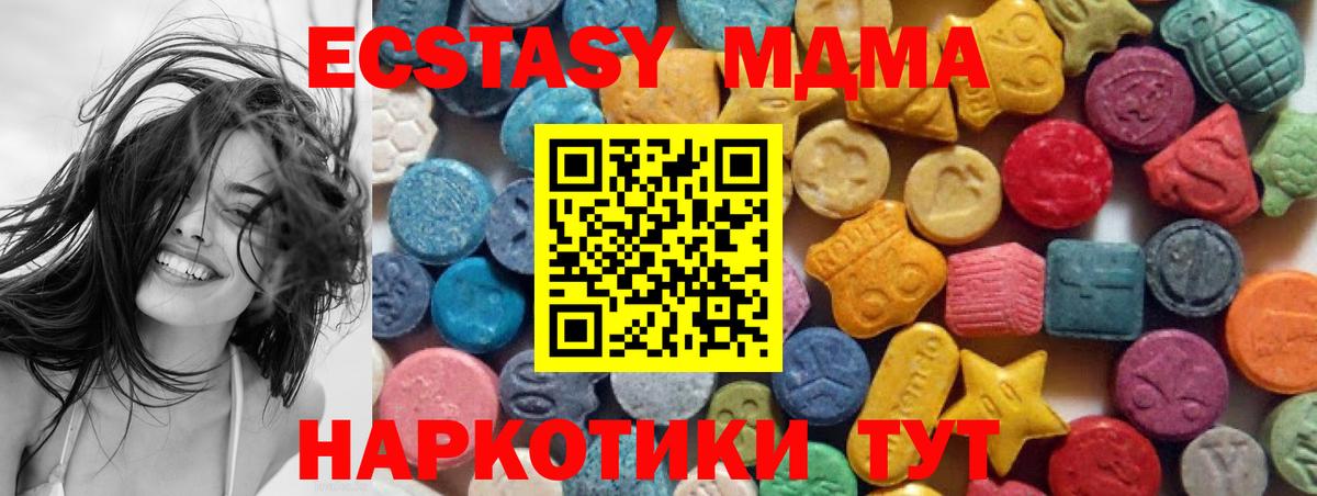 Ecstasy бентли Октябрьский
