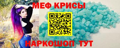 MESCALINE Будённовск