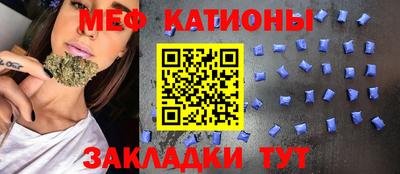 MESCALINE Будённовск