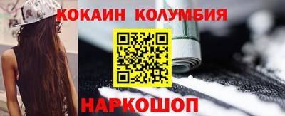 MESCALINE Будённовск