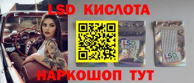 MESCALINE Будённовск