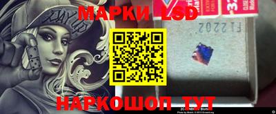 MESCALINE Будённовск
