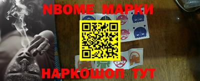 бутик Бугуруслан