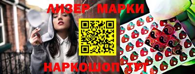 MESCALINE Будённовск