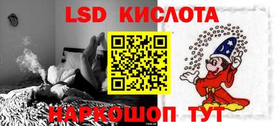 крисы Бузулук