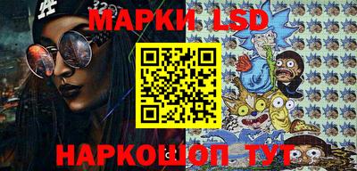 MESCALINE Будённовск