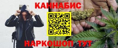 бутик Бугуруслан