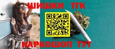 бутик Бугуруслан