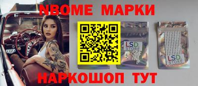 бутик Бугуруслан