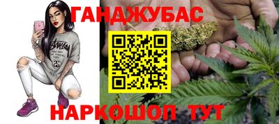 бутик Бугуруслан
