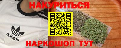 MESCALINE Будённовск