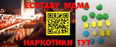 крисы Бузулук