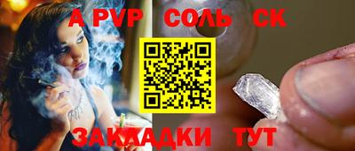 бутик Бугуруслан