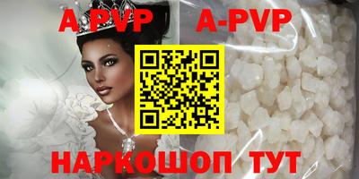 крисы Бузулук