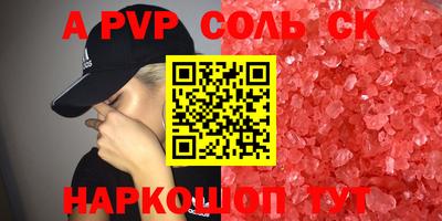 крисы Бузулук