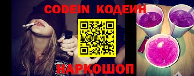 MESCALINE Будённовск