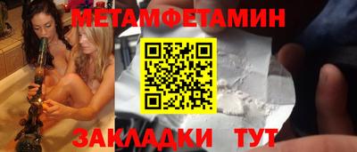 бутик Бугуруслан