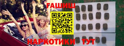 бутик Бугуруслан