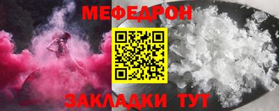 MESCALINE Будённовск