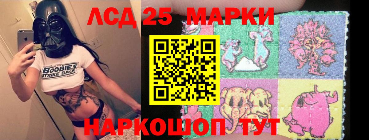ЛСД экстази кислота Октябрьский