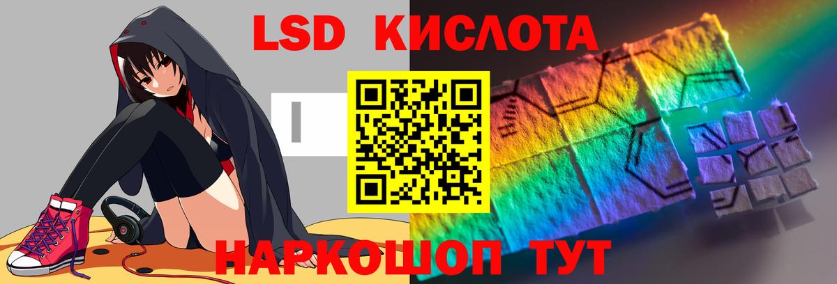 Лсд 25 экстази ecstasy  Вход с VPN  Лсд 25 экстази кислота  Октябрьский 