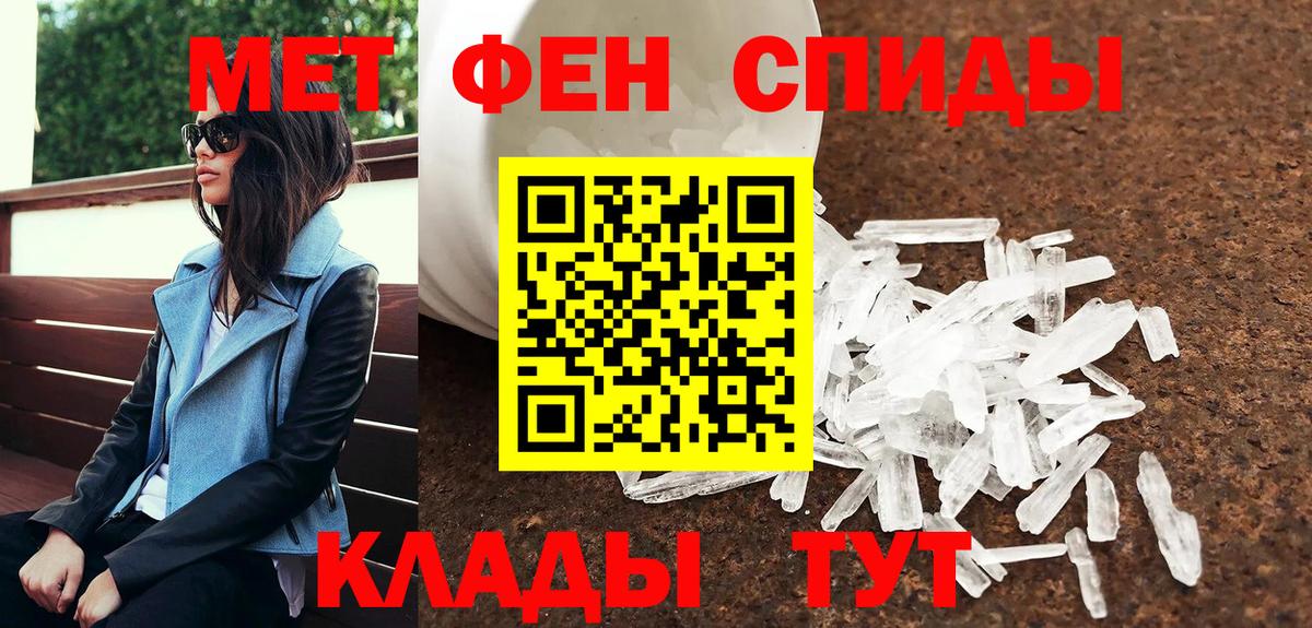 МЕТАМФЕТАМИН Methamphetamine  МЕТАМФЕТАМИН Methamphetamine  Октябрьский  Вход с VPN 