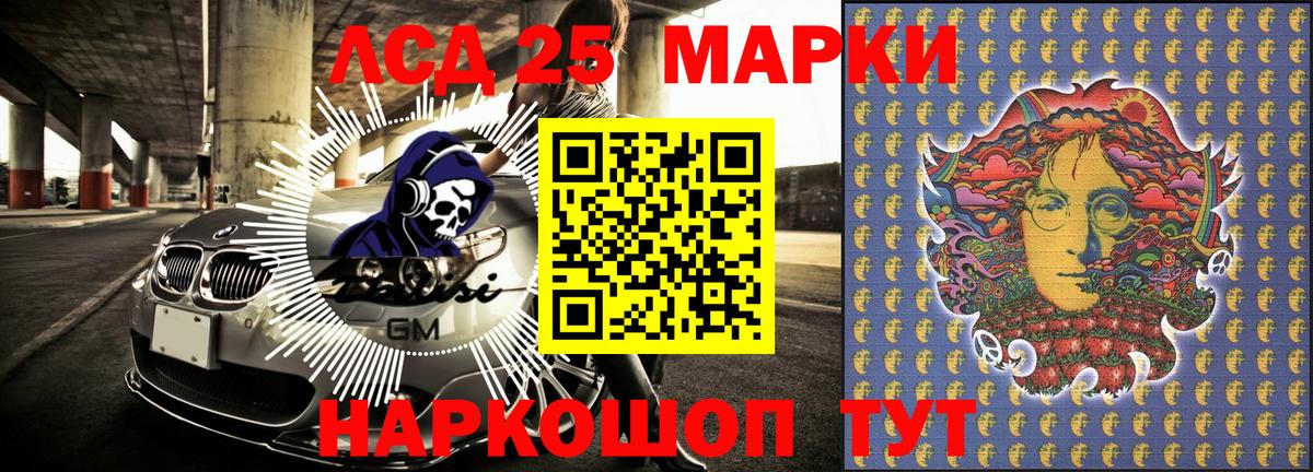 Марки NBOMe 1,8мг  Марки NBOMe 1,8мг  Октябрьский  Марки NBOMe  Вход с VPN 