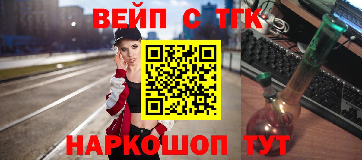 Октябрьский  Дистиллят ТГК Wax  закладки  Вход с VPN 